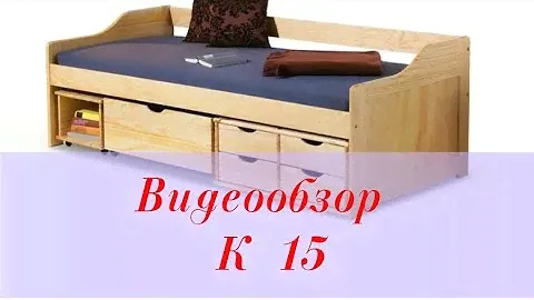 Детская однорусная кровать К15