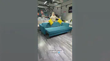 Диван Милан💎